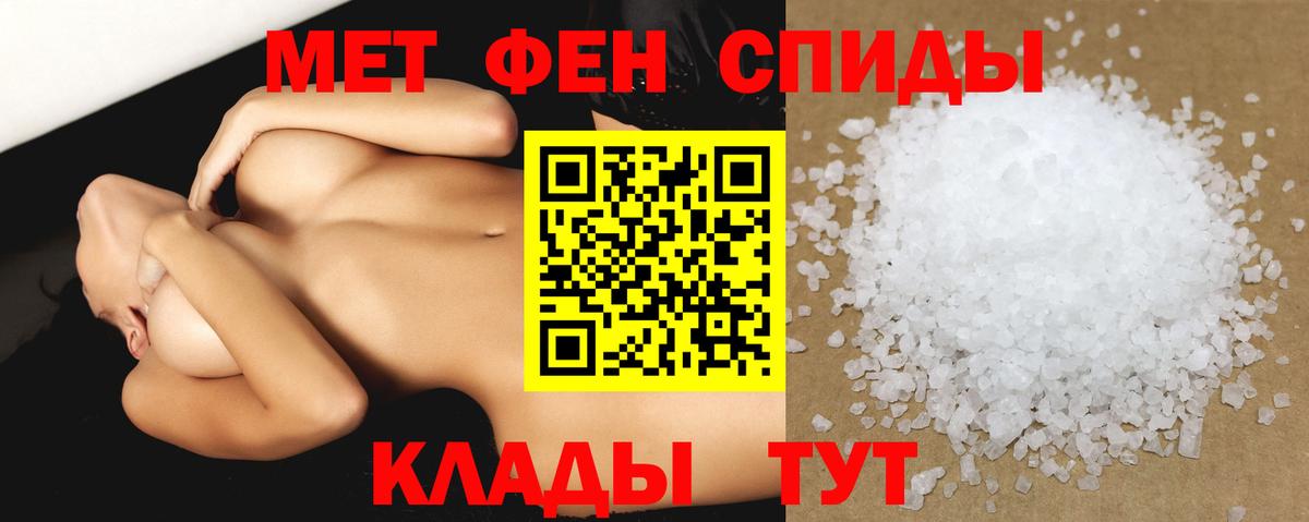 АМФ 97%  Вход с VPN  АМФЕТАМИН  Печора 
