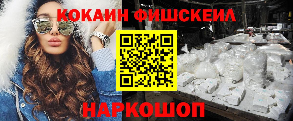 Кокаин 99% Печора
