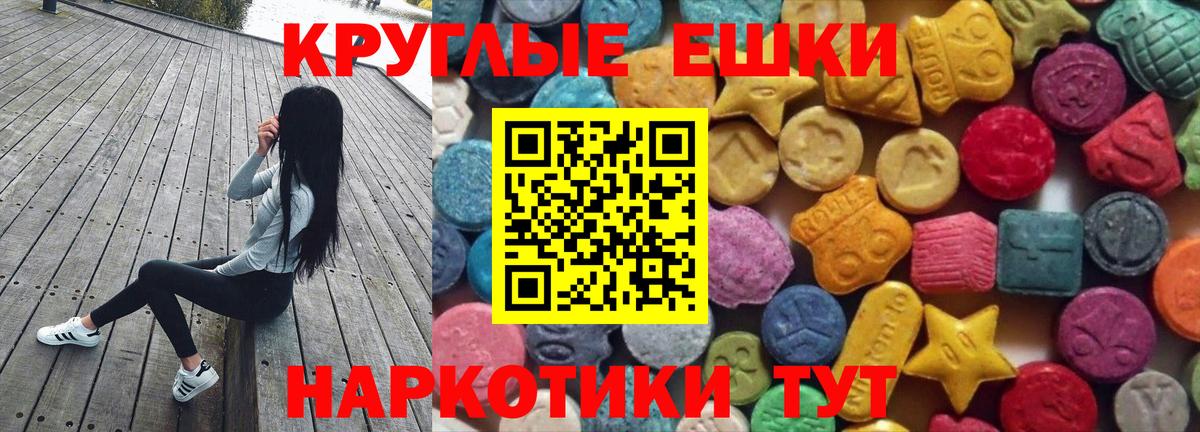Ecstasy Punisher  Вход с VPN  Печора 