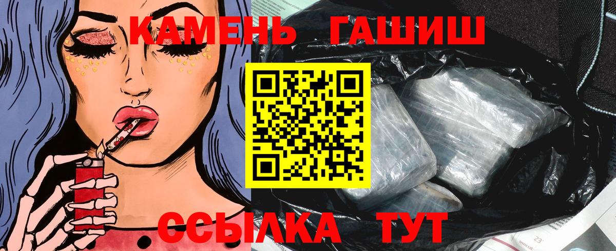 ГАШИШ гашик Печора
