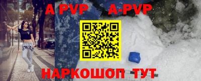 спайс Новокубанск