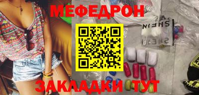 спайс Новодвинск