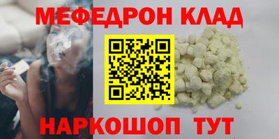 спайс Новодвинск