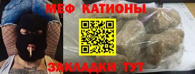 спайс Новокубанск