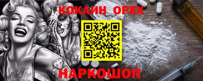 марки lsd Новозыбков
