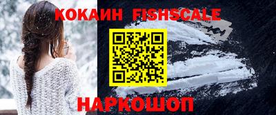 спайс Новодвинск