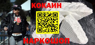 спайс Новодвинск