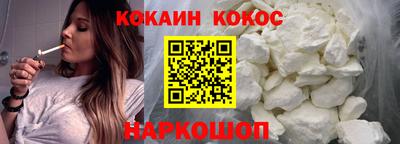 спайс Новодвинск