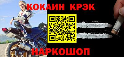 марки lsd Новозыбков
