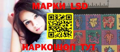 спайс Новокубанск