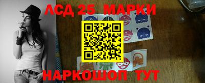 спайс Новодвинск