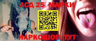 спайс Новодвинск