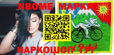спайс Новодвинск