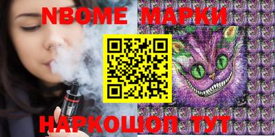 марки lsd Новозыбков