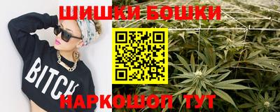 спайс Новодвинск