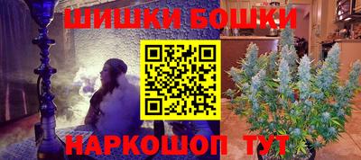 спайс Новокубанск