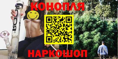 спайс Новокубанск