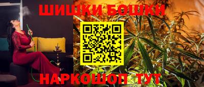 спайс Новокубанск