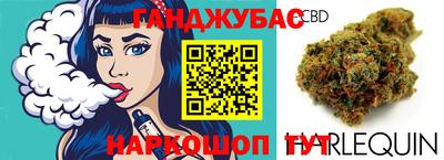 спайс Новодвинск