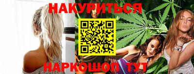 спайс Новокубанск