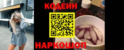 спайс Новокубанск