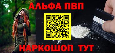 спайс Новокубанск