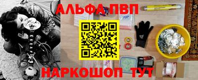 спайс Новодвинск