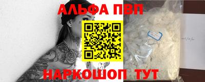 спайс Новокубанск