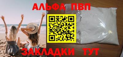марки lsd Новозыбков
