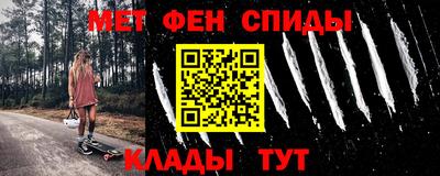 спайс Новокубанск