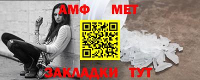 марки lsd Новозыбков