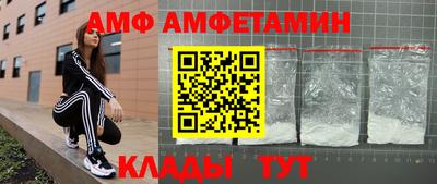 спайс Новодвинск