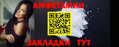 марки lsd Новозыбков