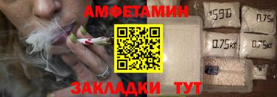 спайс Новодвинск