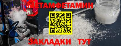 спайс Новодвинск