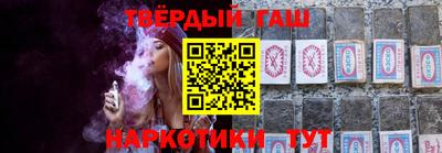 спайс Новокубанск