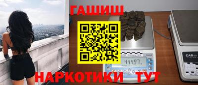спайс Новодвинск