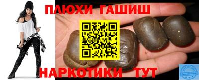 спайс Новодвинск
