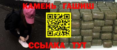 спайс Новодвинск