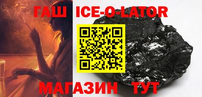 спайс Новокубанск