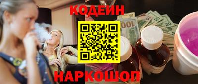 спайс Новокубанск