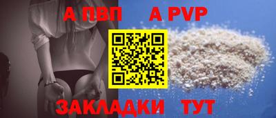 марки lsd Новозыбков