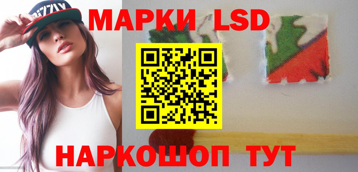 ЛСД экстази кислота Печора