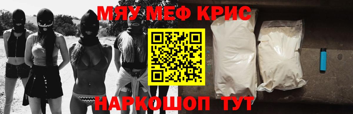 Печора  Мефедрон VHQ  Меф  МЯУ-МЯУ  МЕФ мука  Вход с VPN 