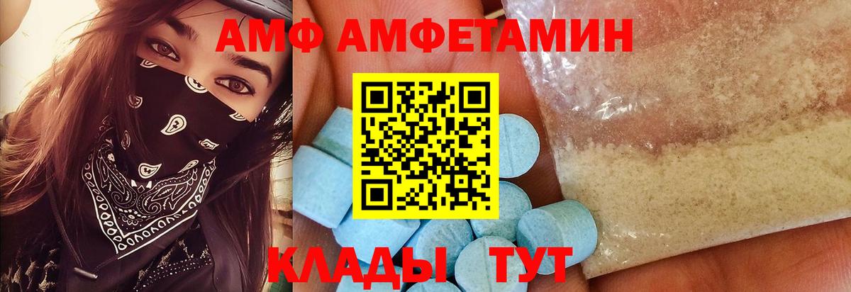 МЕТАМФЕТАМИН Декстрометамфетамин 99.9%  Метамфетамин  Печора  Вход с VPN 