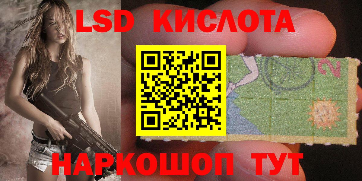 Наркотические марки 1,8мг  Наркотические марки 1,8мг  Вход с VPN  Печора 