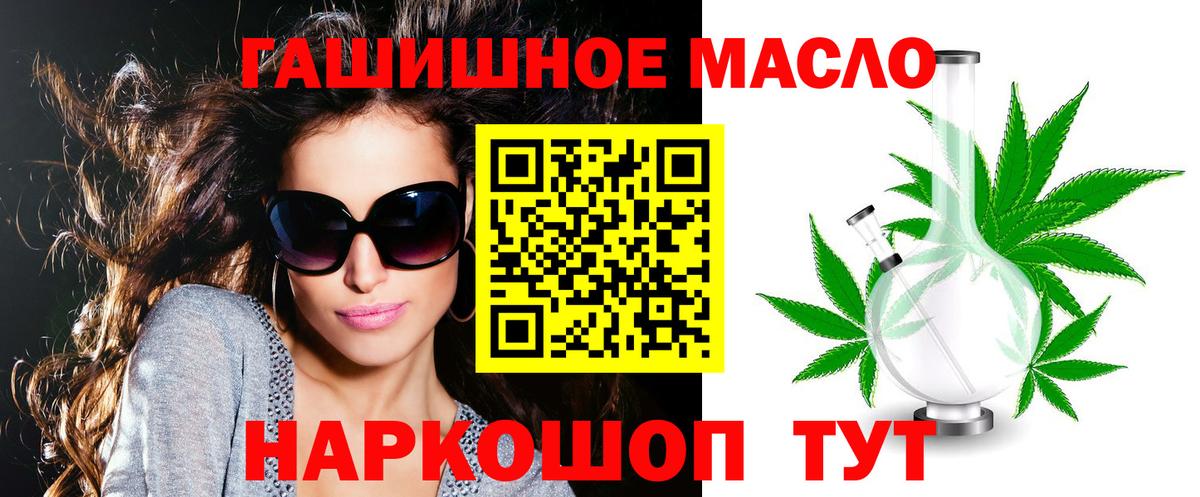 ТГК вейп с тгк Печора