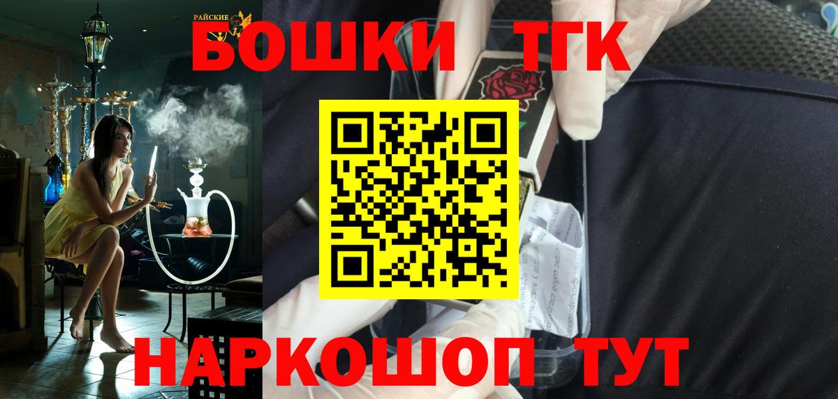 Печора  Бошки Шишки LSD WEED  Бошки Шишки Ganja  Бошки Шишки гибрид  Вход с VPN  Шишки марихуана конопля 