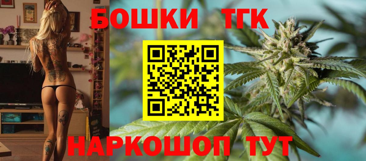 Марихуана план Печора